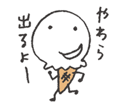 Ishikawa limited! Kanazawa valve stamp sticker #2679955