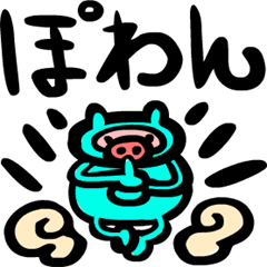 animal ninja Sticker