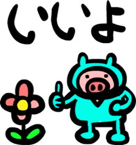 animal ninja Sticker sticker #2680059