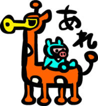 animal ninja Sticker sticker #2680068