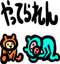 animal ninja Sticker sticker #2680071