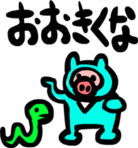 animal ninja Sticker sticker #2680072