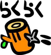 animal ninja Sticker sticker #2680078