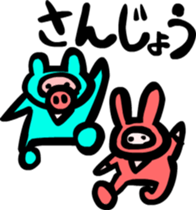 animal ninja Sticker sticker #2680080