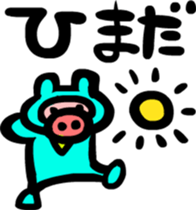 animal ninja Sticker sticker #2680082