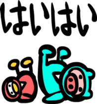 animal ninja Sticker sticker #2680085