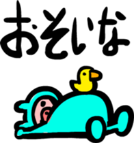 animal ninja Sticker sticker #2680086