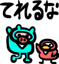 animal ninja Sticker sticker #2680090