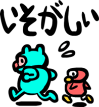 animal ninja Sticker sticker #2680093