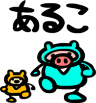 animal ninja Sticker sticker #2680094