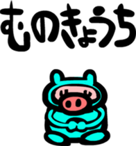 animal ninja Sticker sticker #2680096