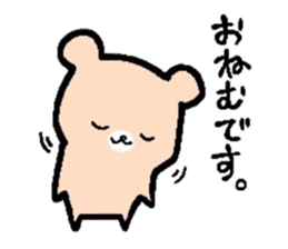 Kumako sticker #2680181