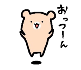 Kumako sticker #2680182