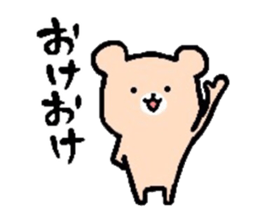 Kumako sticker #2680184