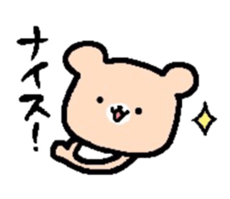 Kumako sticker #2680185