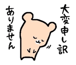 Kumako sticker #2680188