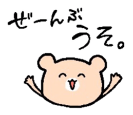 Kumako sticker #2680191