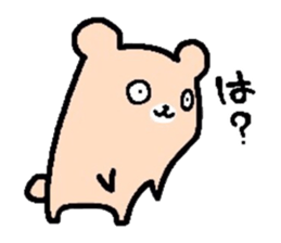 Kumako sticker #2680193