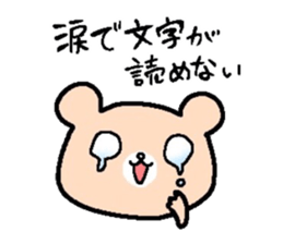 Kumako sticker #2680197