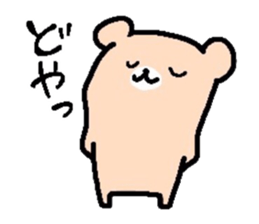 Kumako sticker #2680200