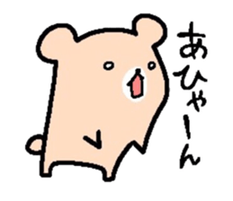Kumako sticker #2680203