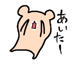 Kumako sticker #2680204