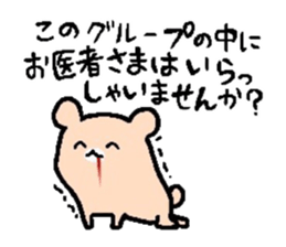 Kumako sticker #2680206