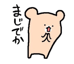 Kumako sticker #2680208