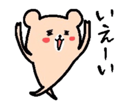 Kumako sticker #2680215