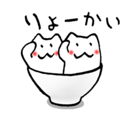 His and her bowl sticker #2680275