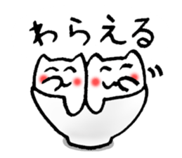 His and her bowl sticker #2680283