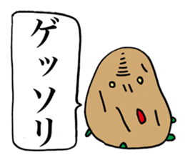 Tiny Pea2 sticker #2680360