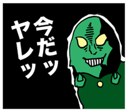 The villains' collection of words sticker #2680420