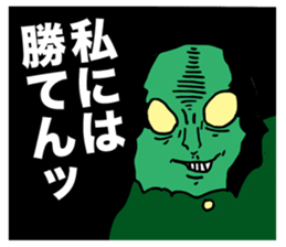 The villains' collection of words sticker #2680422