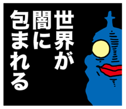 The villains' collection of words sticker #2680436