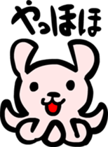 Octopus something like us sticker #2680635