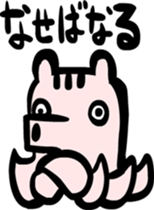 Octopus something like us sticker #2680638