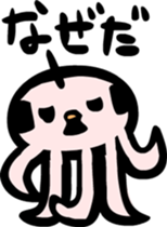 Octopus something like us sticker #2680642