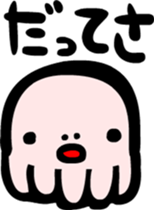 Octopus something like us sticker #2680645