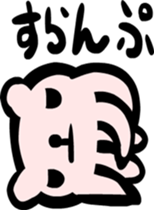 Octopus something like us sticker #2680646