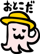 Octopus something like us sticker #2680654