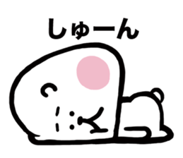 komekuma sticker #2680902