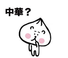 komekuma sticker #2680909