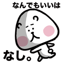 komekuma sticker #2680910