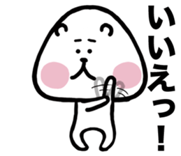 komekuma sticker #2680912