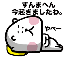 komekuma sticker #2680913