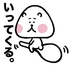 komekuma sticker #2680919