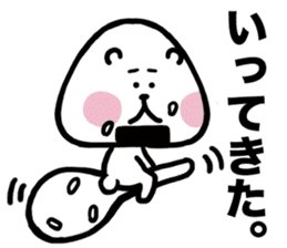 komekuma sticker #2680920