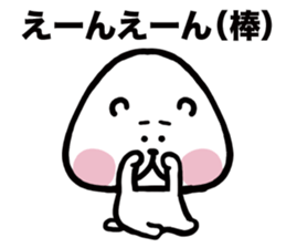 komekuma sticker #2680921