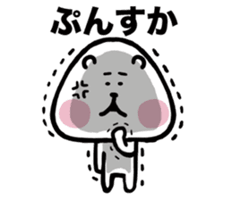 komekuma sticker #2680922